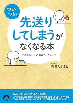 こうして医者は嘘をつく　初版帯付き こうして医者は嘘をつく / メンデルソン，ロバート【著